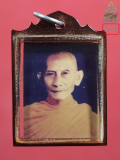 รูปถ่าย หลวงปู่พวง วัดสหกรณ์รังสรรค์