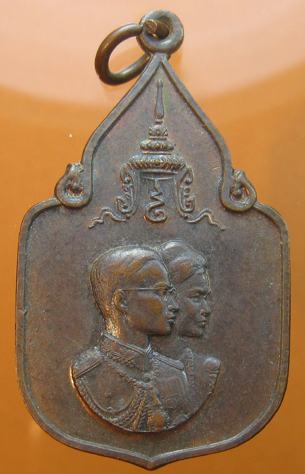  เหรียญพระราชพิธีสมโภชช้างเผือก3เชิอก ปี2521 เพชรบุรี
