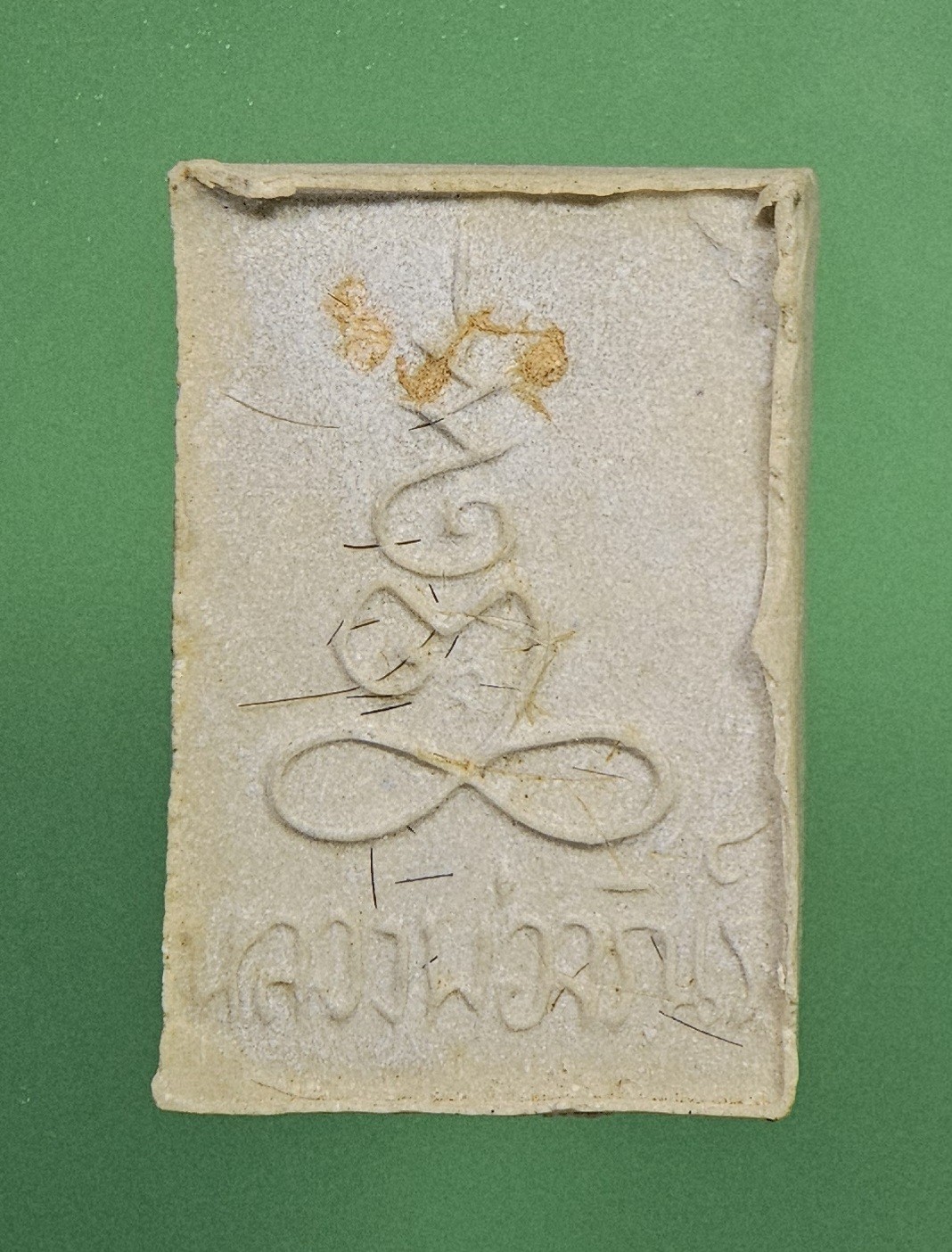 สมเด็จตะกรุดทองคำ2ดอก พระครูพิพัฒน์ธรรมคุณ วัดประชุมคงคา