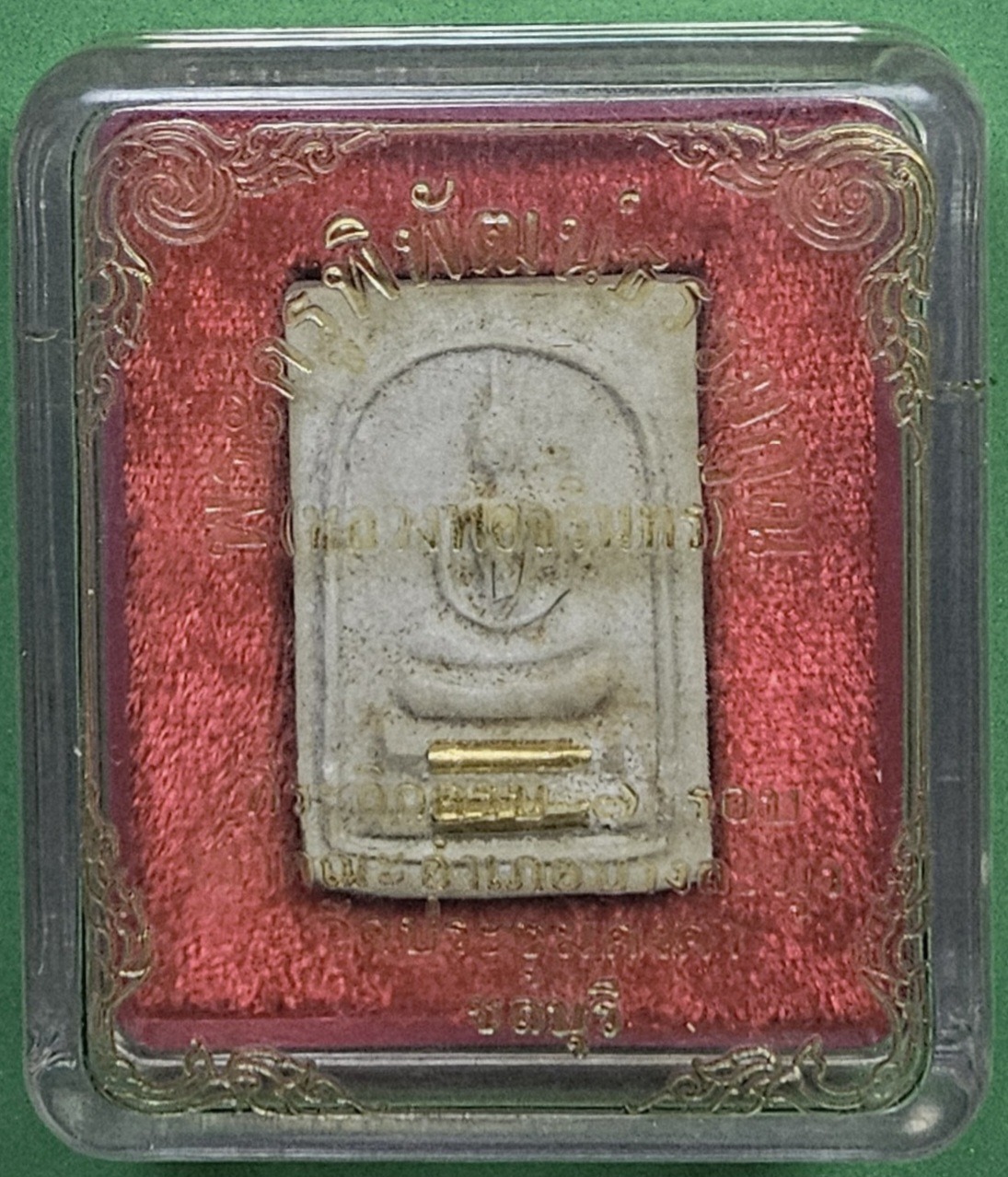 สมเด็จตะกรุดทองคำ2ดอก พระครูพิพัฒน์ธรรมคุณ วัดประชุมคงคา