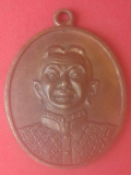 เหรียญเจ้าพ่อธงชัย (พระเชียงเงิน) 2512