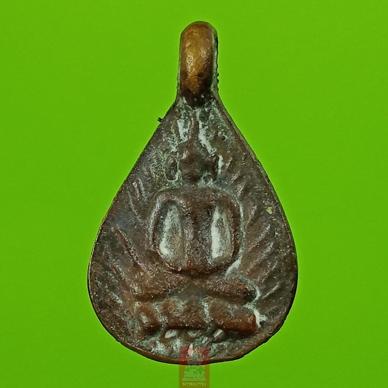 เหรียญหล่อหยดน้ำ พิมพ์หน้าเดียว หลวงปู่พลอย พรหมโชโต วัดประสาท(บางพรม) ปี2536(29)