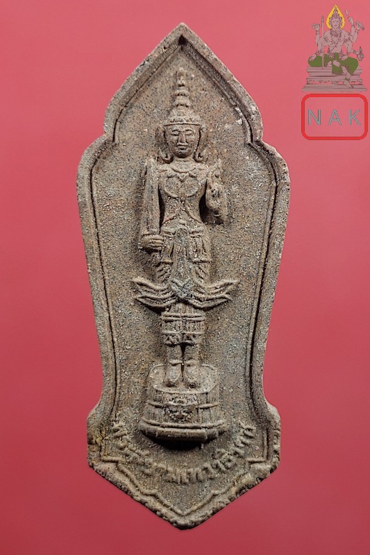 พระสยามเทวาธิราช รุ่นแก้วสารพัดนึก วัดอรุณราชวราราม(1)