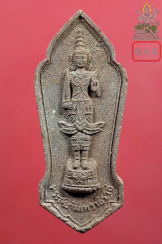 พระสยามเทวาธิราช รุ่นแก้วสารพัดนึก วัดอรุณราชวราราม(2)