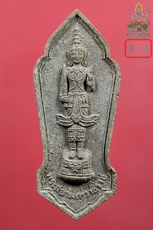 พระสยามเทวาธิราช รุ่นแก้วสารพัดนึก วัดอรุณราชวราราม(3)