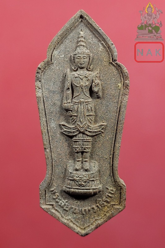 พระสยามเทวาธิราช รุ่นแก้วสารพัดนึก วัดอรุณราชวราราม(4)