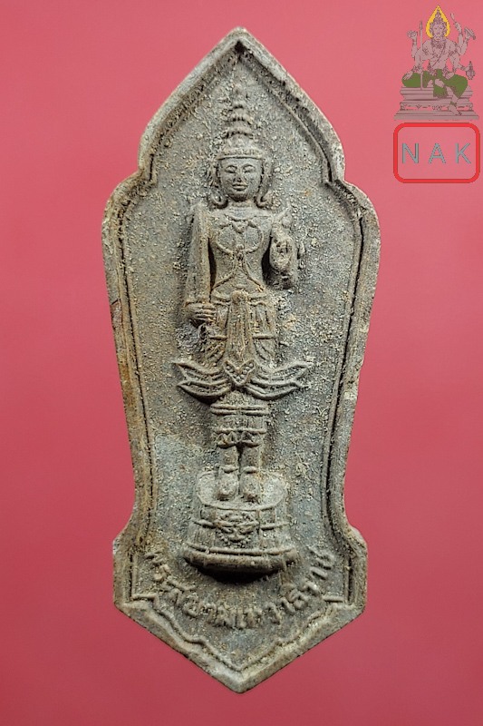 พระสยามเทวาธิราช รุ่นแก้วสารพัดนึก วัดอรุณราชวราราม(7)