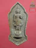 พระสยามเทวาธิราช รุ่นแก้วสารพัดนึก วัดอรุณราชวราราม(7)