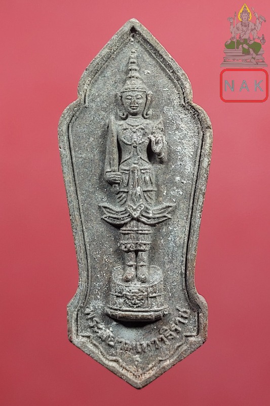พระสยามเทวาธิราช รุ่นแก้วสารพัดนึก วัดอรุณราชวราราม(8)
