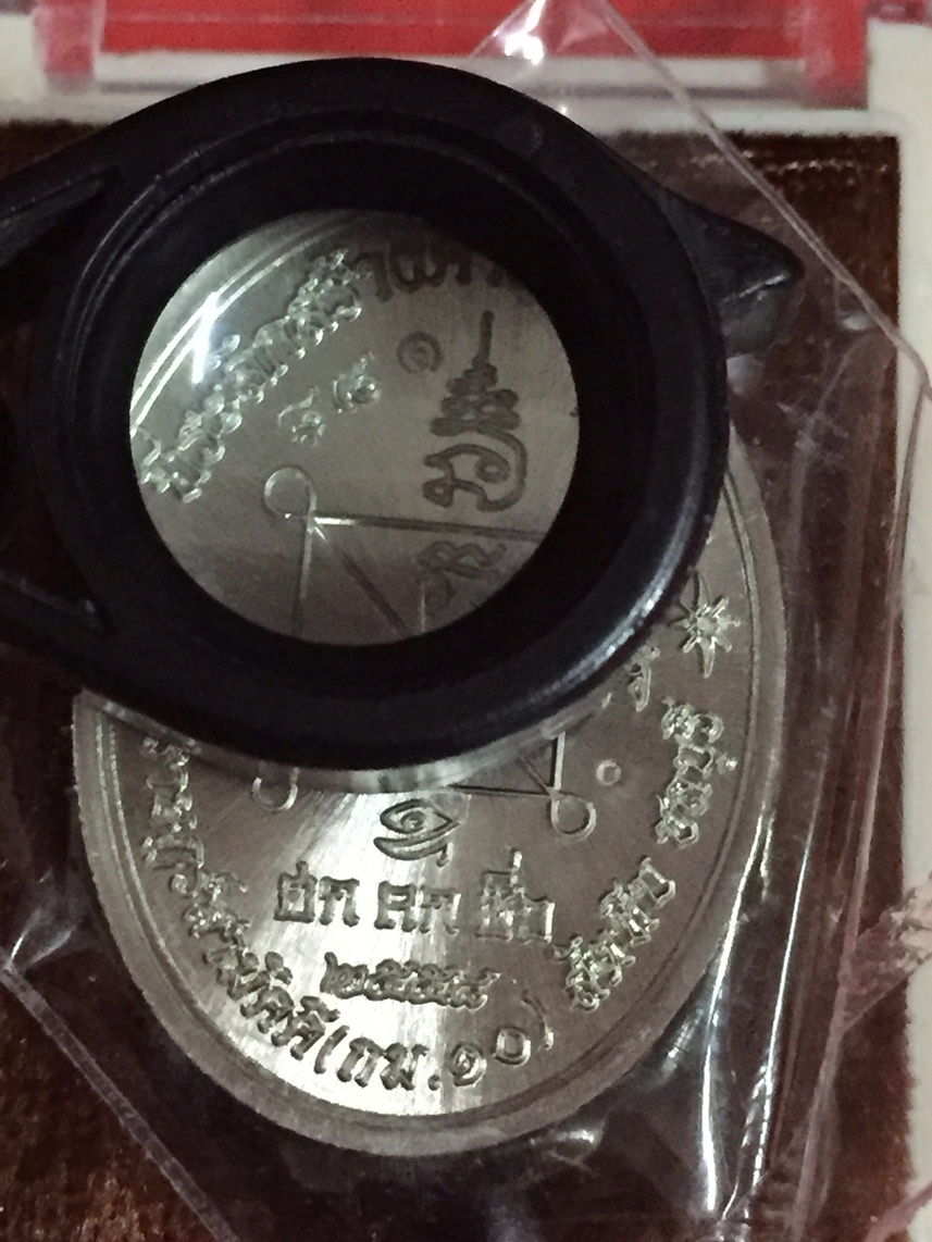 เหรียญห่มคลุม สร้างบารมี ๙๑ หลวงปู่ฮก เนื้ออัลปราก้า
