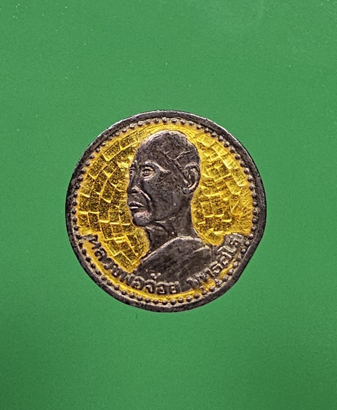 เหรียญหลวงพ่อจ้อย วัดหนองน้ำเขียว เนื้อเงินลงยา