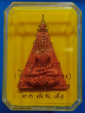พระนางพญาญาณสังวร พระสมเด็จญาณสังวรฯ รุ่นเชียงแสนสิงห์หนึ่งล้านทอง วัดบวรนิเวศวิหาร ปี๒๕๕๑