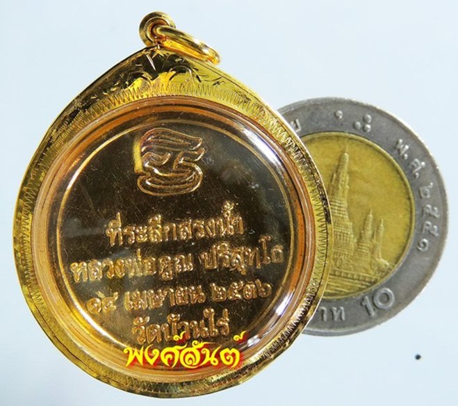 อัลบั้ม 90+ ภาพ ทองคำ แท้ เหรียญ ต่าง ประเทศ เนื้อ ทองคำ สวยมาก