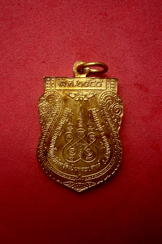 เหรียญหลวงพ่อพุทธนิมิต (ใหญ่)  ระลึกงานปิดทองฝังลูกนิมิต วัดเนินพระปรางค์  อ.สองพี่น้อง  จ.สุพรรณบุรี   พ.ศ.๒๕๔๕ รหัส AZXT01 