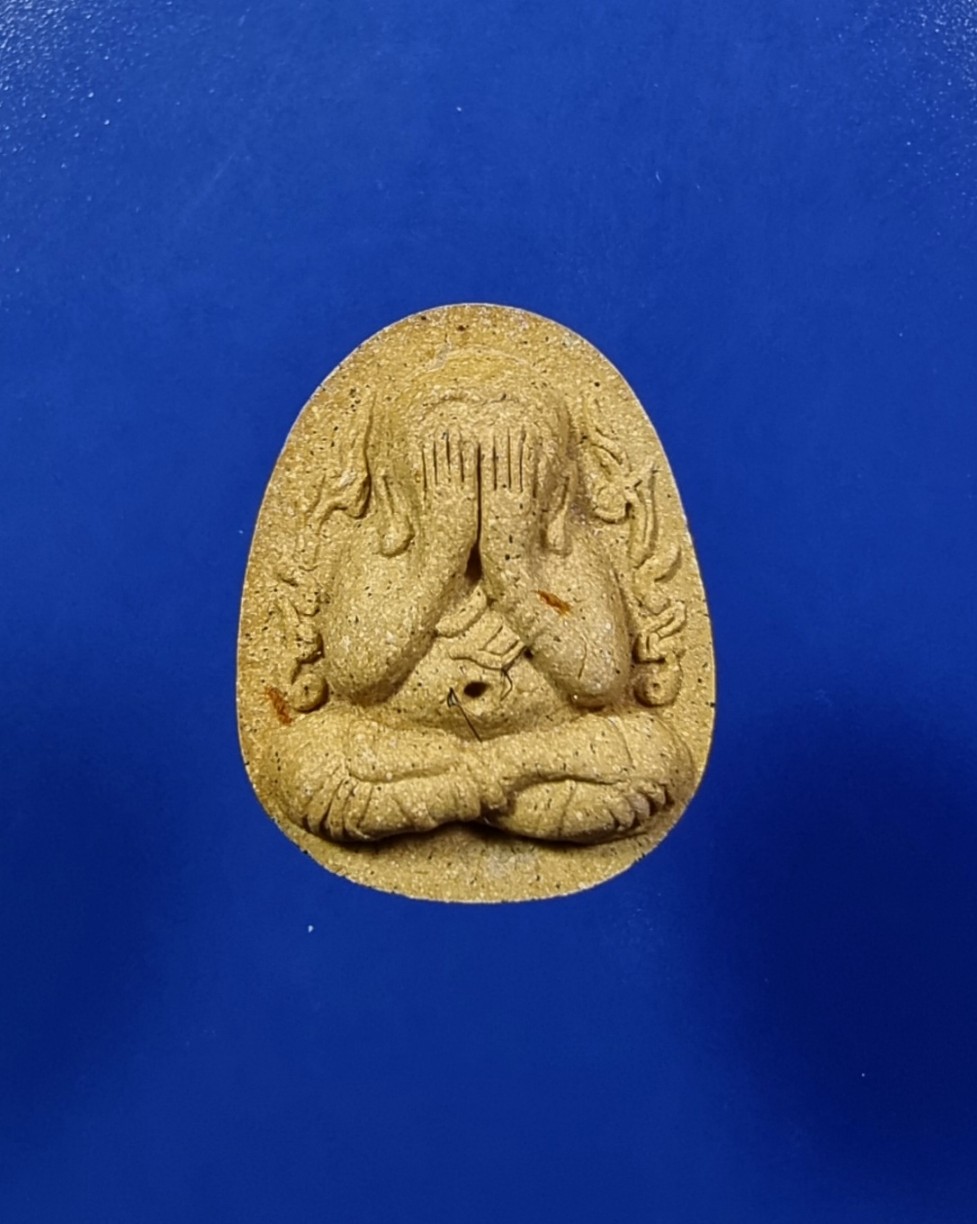 เบอร์ ๑ พระปิดตาปทุมสิโร หลวงปู่บัวเกตุ วัดป่าปทุมสิราวาส