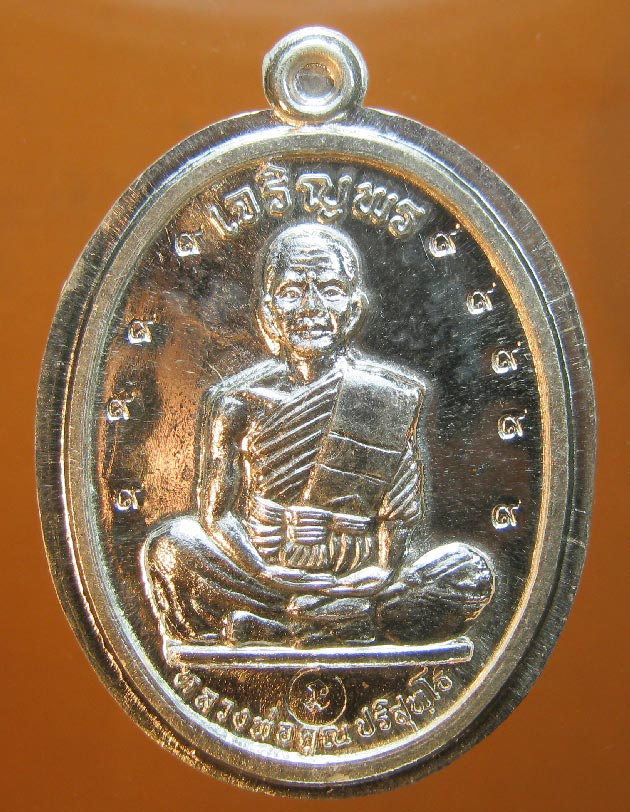 เหรียญหลวงพ่อคูณ วัดบ้านไร่ รุ่นเจริญพรบนเต็มองค์หนังสือโค้งประคตแหลมไม่ตัดปีกโค๊ตนะ๙รอบ เนื้อเงิน ปี2536 
