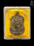 เหรียญหลวงพ่อโต-สมเด็จโต พุทธซ้อน รุ่นแรก วัดอินทรวิหาร พระอารามหลวง ปี2543