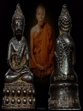 พระกริ่งแช่น้ำมนต์ครบ๖รอบ อายุ๗๒ปี(รุ่นสุดท้าย) หลวงพ่อคูณ วัดบ้านไร่
