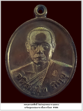 พระมหาสุรศักดิ์ วัดประดู่ พระอารามหลวง