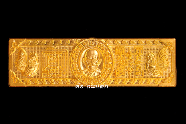 หัวเลส ทองคำ หนัก 2 บาท หลวงพ่อรวย วัดตะโก เบอร์18 ( รุ่นรวยสมใจนึก)ปี2558 จ.อยุธยา