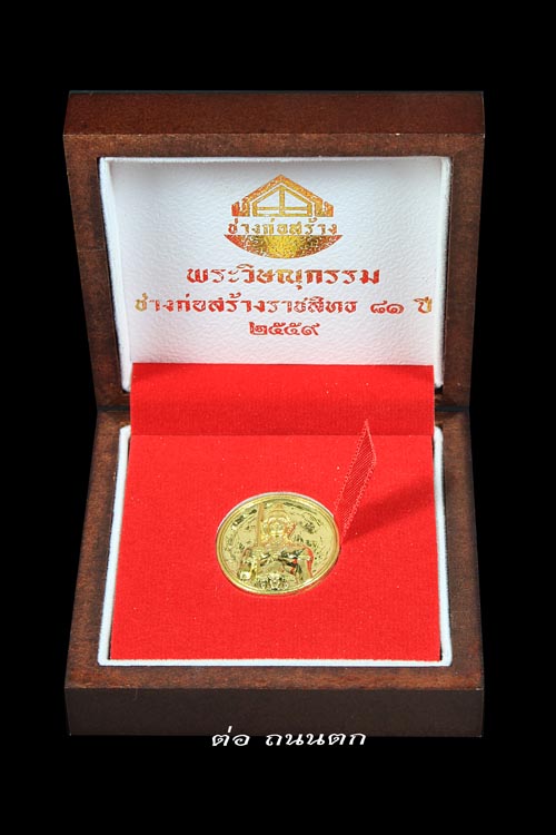 1ใน2เหรียญครับ( กรรมการ) โค๊ต 9 นำเบอร์ 999 (กรรมการทองคำลงยาแดง/2เหรียญและ ทองคำโค๊ต9 /9ตัว จำนวน2เหรียญ ) เนื้อทองคำสร้างตามจองจำนวน5เหรียญ เนื้อทองคำ(กรรมการ)NO.99 โค๊ต9ตัวรอบองค์ องค์พ่อราชสิทธารา