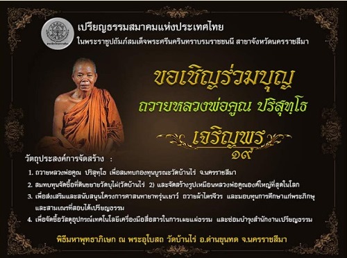 40 หลวงพ่อคูณ วัดบ้านไร่เจริญพร ๑๙ เนื้อทองคำลงยาสีแดง ตอกกรรมการ หมายเลข ๒๓ (กรรมการ)ทองคำลงยาแดง เลี่ยมทองอย่างหนาทำมา9000บาท พร้อมใช้สวยวิ้งๆครับท่าน 40 หลวงพ่อคูณ วัดบ้านไร่เจริญพร ๑๙ เนื้อทองคำลง