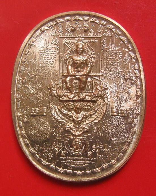 เหรียญนั่งเล็ก "สมเด็จพระนเรศวรมหาราช" ปราบอริราชศัตรูพ่าย ( ทองแดงขัดเงา )