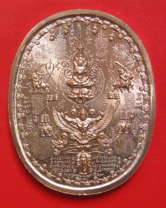 เหรียญนั่งเล็ก "สมเด็จพระนเรศวรมหาราช" ปราบอริราชศัตรูพ่าย ( ทองแดงขัดเงา )