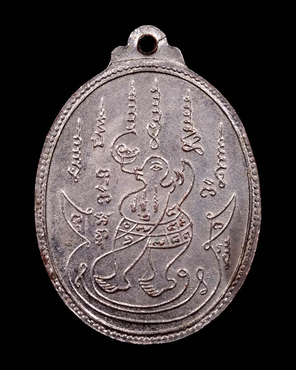 เหรียญรุ่นแรก เนื้อทองแดงชุบนิเกิ้ล หลวงปู่อ่อน วัดป่านิโครธราม จ.อุดรธานี ปี2517
