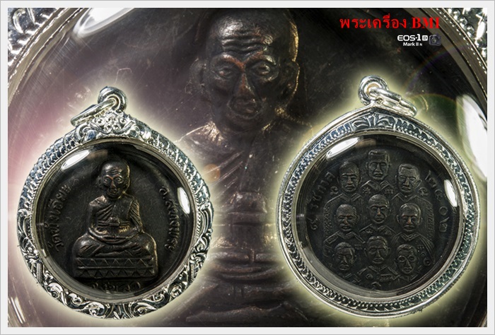 เหรียญหลวงปู่ทวด วัดถังเพี้ยะ หลัง ๙ รัชกาลไทย ปีพ.ศ.2502