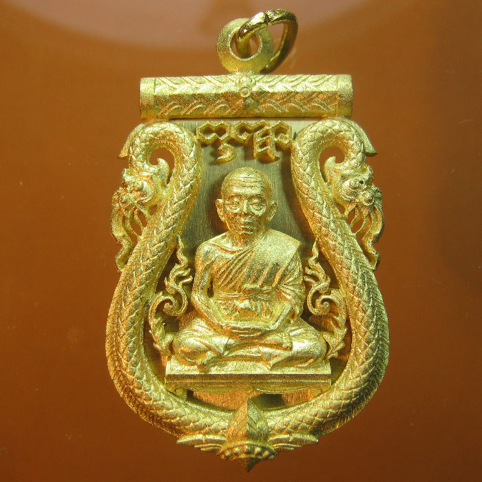 เหรียญเสมาฉลุหลวงพ่อคูณ วัดบ้านไร่ รุ่นพุทธคูณสยาม เนื้อทองระฆัง ปี2554 ตอกหมายเลข1996 