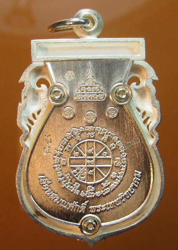 เหรียญเสมาฉลุหลวงพ่อคูณ วัดบ้านไร่ รุ่นพุทธคูณสยาม เนื้อเงินองค์ทองคำ ปี2554