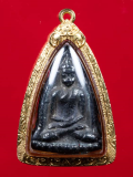 พระพุทธชินราช หลวงพ่อเงินวัดดอนยายหอม เนื้อเม...