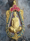 เสมารุ่นแรก หลวงพ่อหลาย วัดนาจอมเทียน