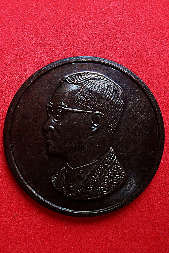 เหรียญคุ้มเกล้า โรงพยาบาลภูมิพลอดุลย์เดช ครบ๓๐ปี พ.ศ.๒๕๒๒