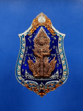 เหรียญท้าวเวสสุวรรณ หลวงพ่อช้าง วัดจุกเฌอ