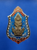 เหรียญท้าวเวสสุวรรณ หลวงพ่อช้าง วัดจุกเฌอ