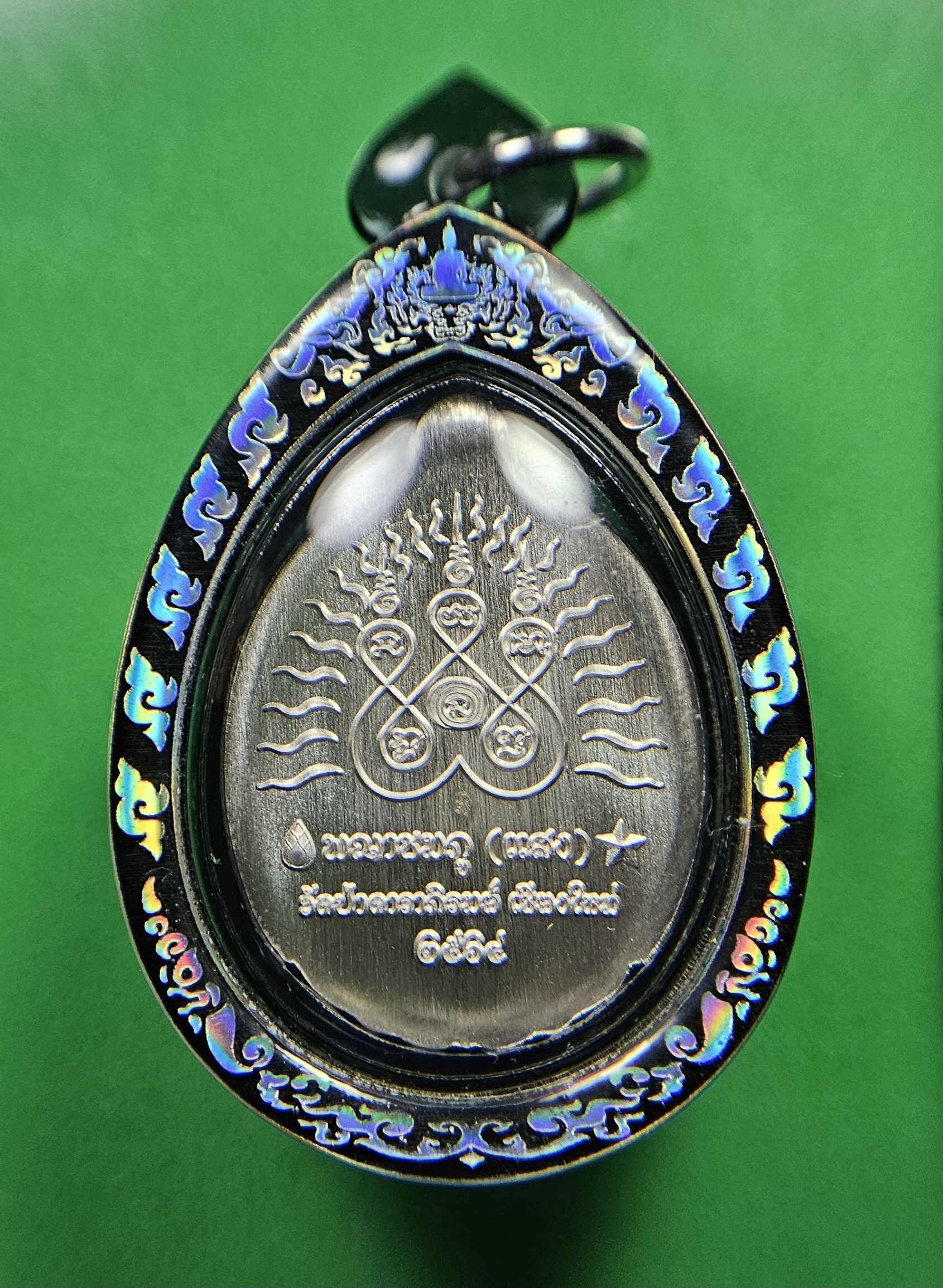 หลวงปู่ทวดพิมพ์เปิดโลกเศรษฐีหลวงปู่บัวเกตุ ปทุมสิโร วัดป่าดาราภิรมย์