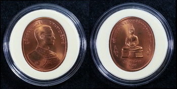 เหรียญพระพุทธปัญจภาคี งานฉลองครองราช 50 พรรษา