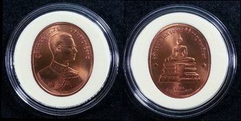 เหรียญพระพุทธปัญจภาคี งานฉลองครองราช 50 พรรษา