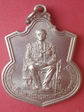 เหรียญรัชกาลที่ 9 นั่งบัลลังก์ที่ระลึกครองราชย์ 50 ปี (05)