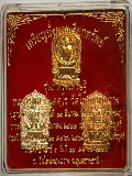 เหรียญนั่งพานเรียกทรัพย์ หลวงปู่ขุน อนุตตโร วัดใหม่ทองสว่าง จ.อุบลราชธานี ปี 2557 ชุดกรรมการ 1237 ปลุกเสก 3วาระ
