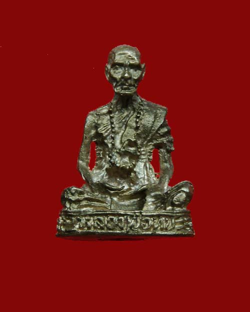 รูปหล่อหลวงพ่อทบ 