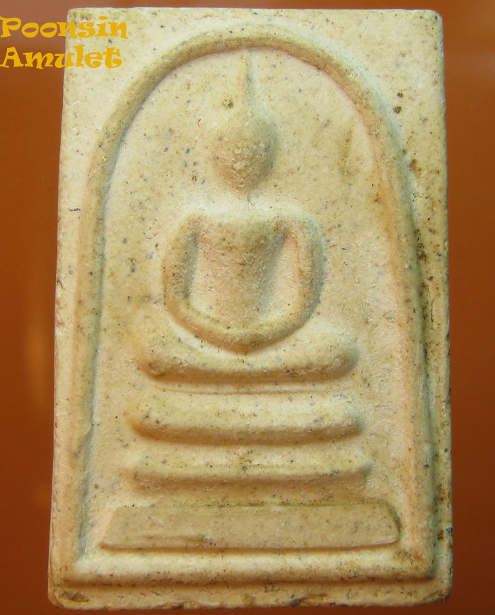 พระสมเด็จวัดระฆังอนุสรณ์118ปี ปี2533    
