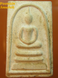 พระสมเด็จวัดระฆังอนุสรณ์118ปี ปี2533    