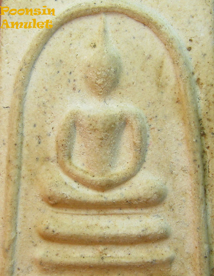 พระสมเด็จวัดระฆังอนุสรณ์118ปี ปี2533    
