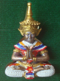 มโนราห์มายอ รุ่นแรก พ่อท่านซุ่น วัดเกาะหวาย 2559 เนื้อสัมฤทธิ์เพ้นสี (01)