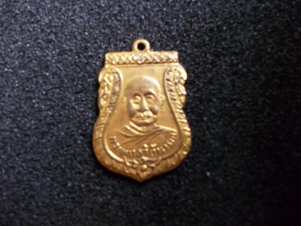 เหรียญหลวงปู่เพิ่มรุ่นแรกปี๒๕๐๔ทองแดงกะไหล่ทอง