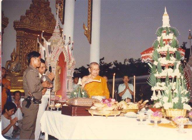 เหรียญของขวัญวันเกิดรุ่น 2 ลพ.ฤาษีลิงดำ