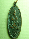 เหรียญหลวงปู่ทวด รุ่น 4 ปี 2505